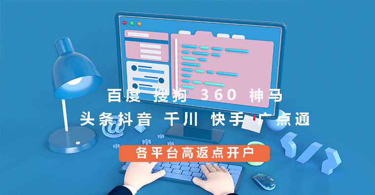 SEM競(jìng)價(jià)托管